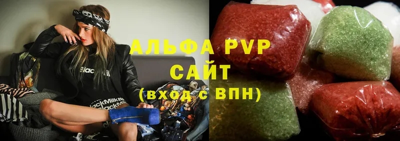 APVP VHQ Кремёнки