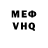 Метадон VHQ samidin life