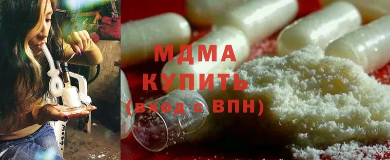 МДМА crystal  Кремёнки 